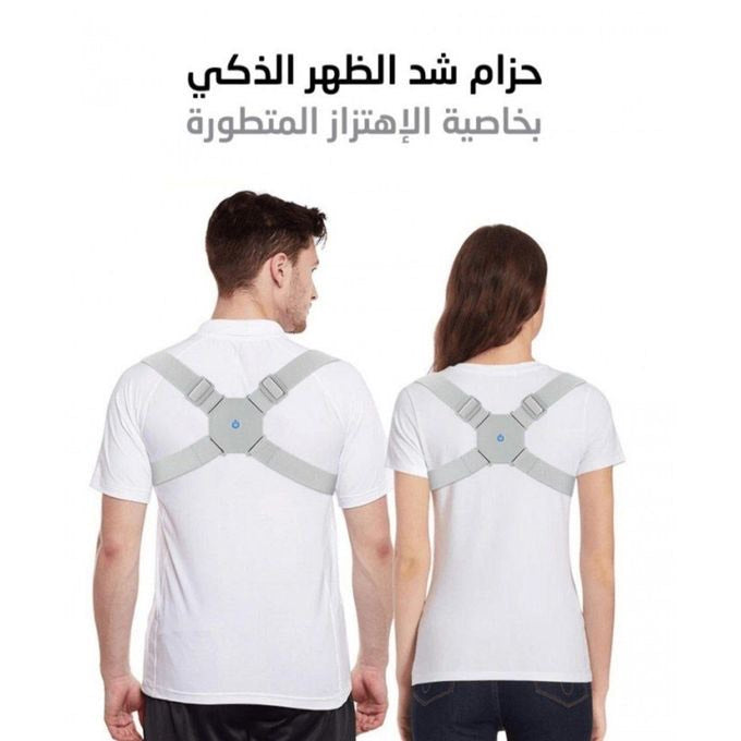 CORRECTEUR DE POSTURE INTELLIGENT